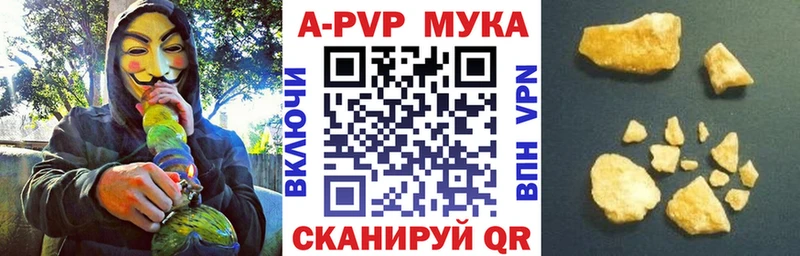 A-PVP Соль  гидра   Светогорск  где можно купить наркотик 