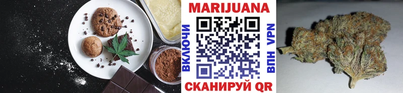 цены наркотик  Светогорск  Еда ТГК марихуана 