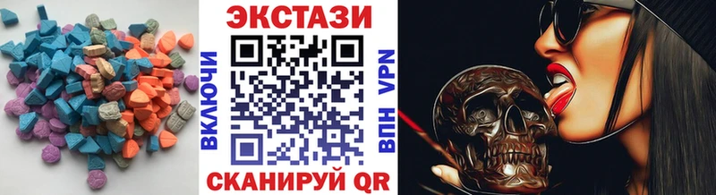 Экстази 300 mg Светогорск