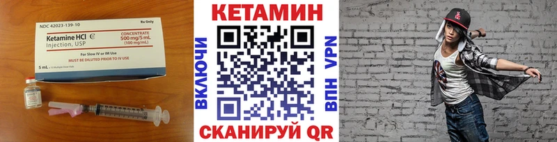КЕТАМИН ketamine  mega как зайти  Светогорск 