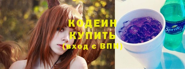 МДМА Белокуриха