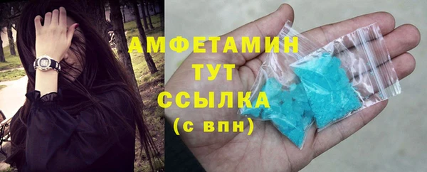 МДМА Белокуриха