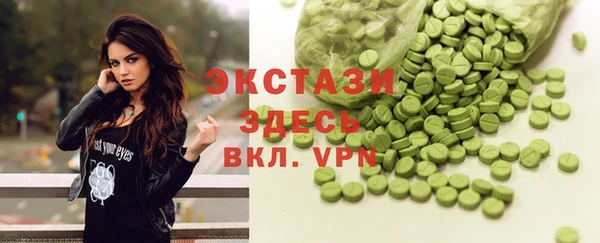 стафф Белоозёрский