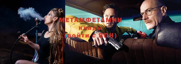 стафф Белоозёрский