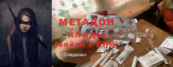 стафф Белоозёрский