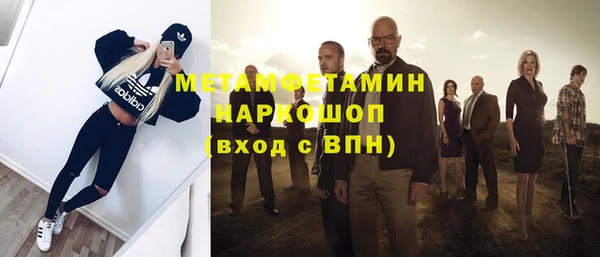 МДМА Белокуриха