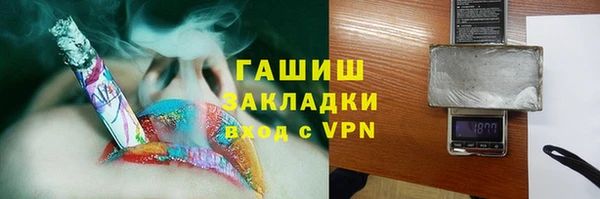 стафф Белоозёрский