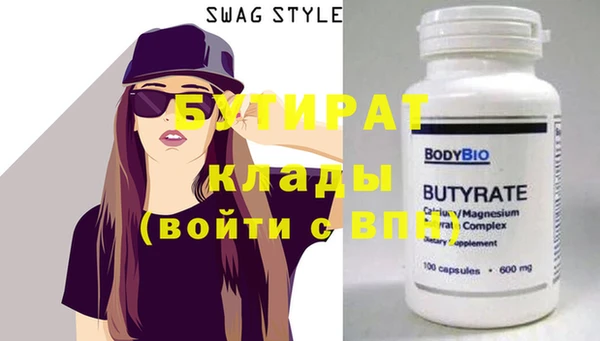 стафф Белоозёрский