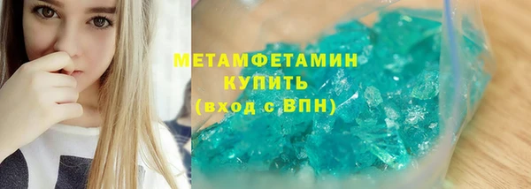мефедрон Осинники