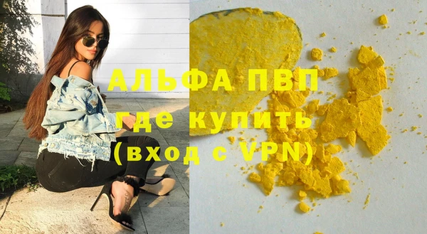 не бодяженный Беломорск