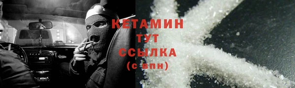МДМА Белокуриха
