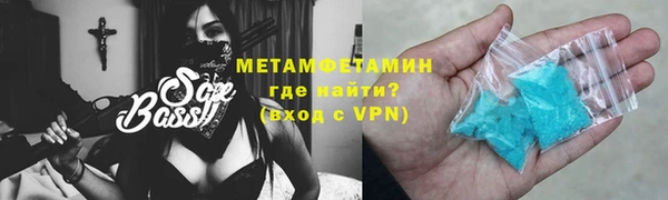 стафф Белоозёрский