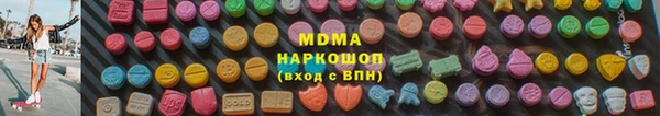 МДМА Белокуриха