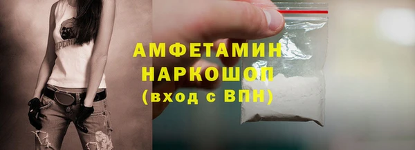 МДМА Белокуриха
