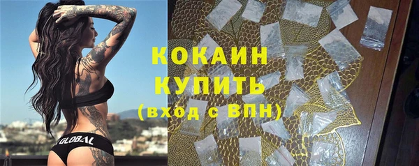 стафф Белоозёрский