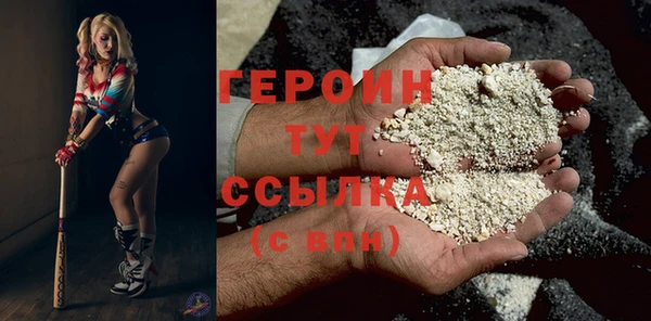 МДМА Белокуриха