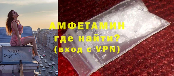 стафф Белоозёрский