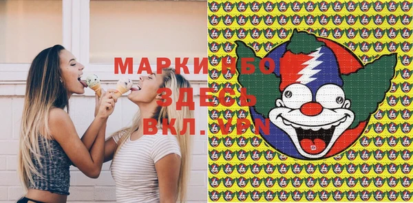 стафф Белоозёрский