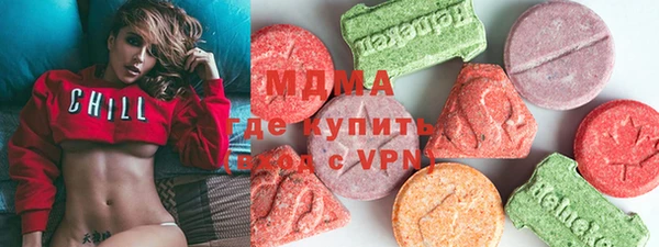 МДМА Белокуриха