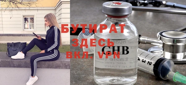 не бодяженный Беломорск