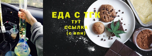 МДМА Белокуриха