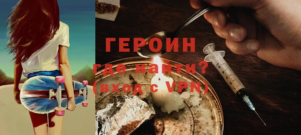 ALPHA-PVP Богородск