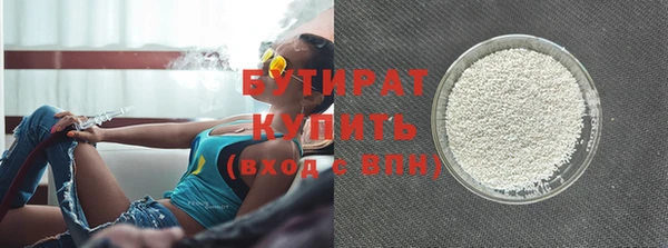 не бодяженный Беломорск
