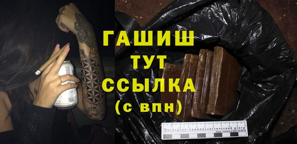 МДМА Белокуриха