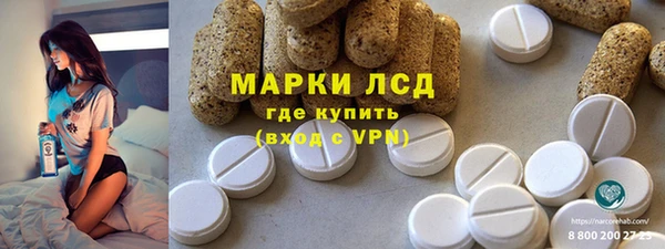 стафф Белоозёрский