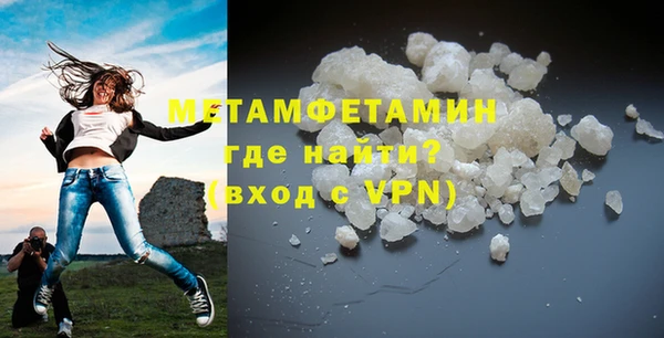 стафф Белоозёрский