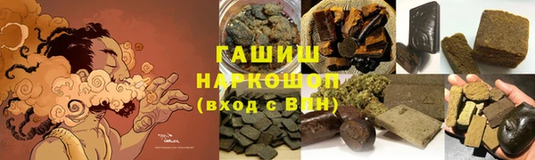 герыч Богородицк