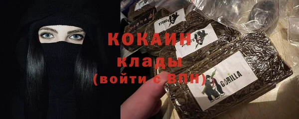 МДМА Белокуриха