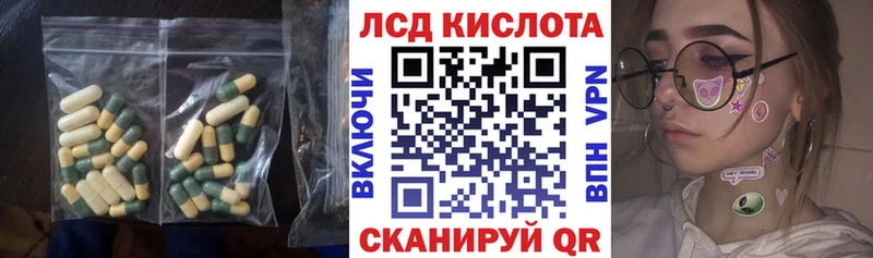 LSD-25 экстази кислота  Светогорск 