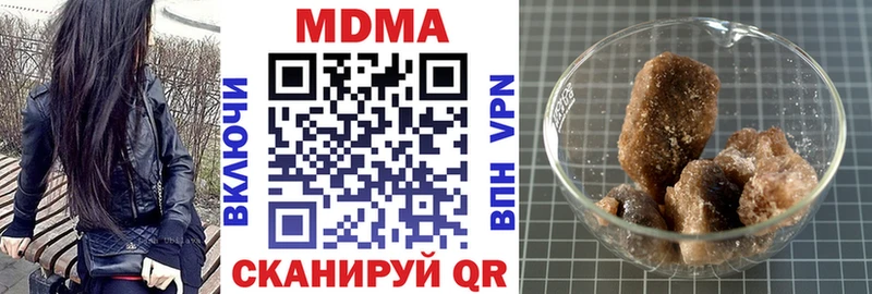 МДМА VHQ  Светогорск 