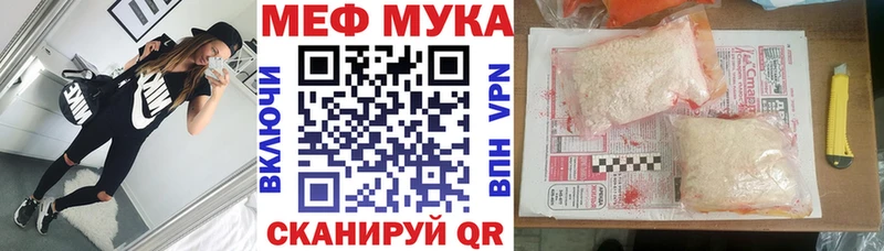 Меф кристаллы Светогорск
