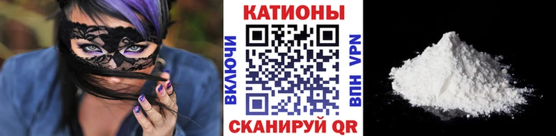 МЕГА зеркало Светогорск Меф mephedrone купить закладку