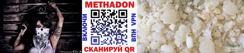 гидра вход  Светогорск  Метадон methadone 