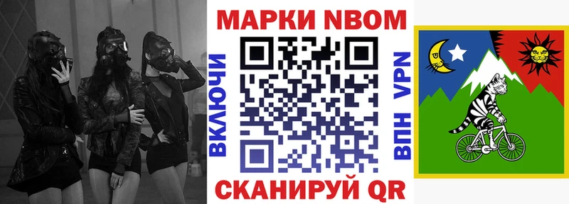 ОМГ ОМГ онион  Светогорск  Марки NBOMe 1500мкг  где можно купить  